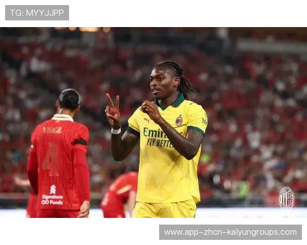 AC米兰反击顺利,莱奥晃过门将冷静收获入球