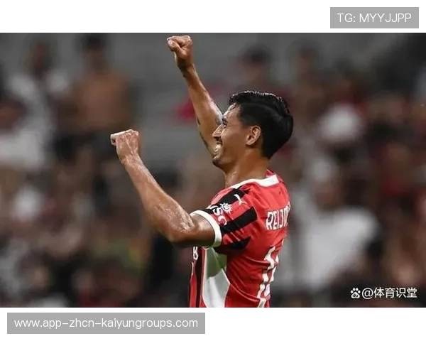 AC米兰在推进中更注重速度与角度,传球更精确