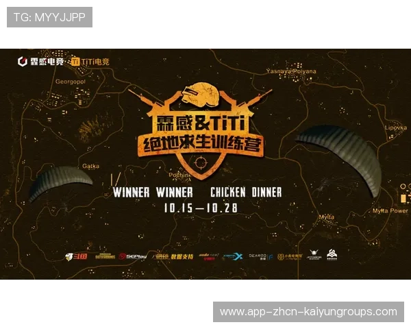 《PUBG Mobile》全球明星战队对抗赛开启，粉丝期待破表，绝地求生明星战队